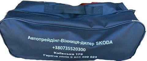 Набір-сумка автомобіліста SKODA 35-055-skoda фото